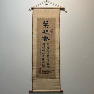 Elegant Tan Wall Scroll Asian Decor